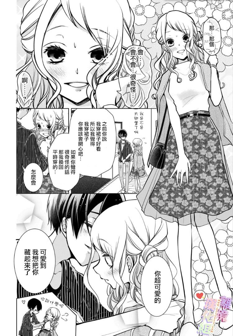 第84话