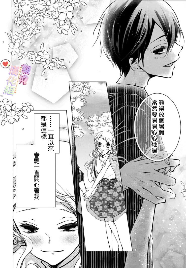 第84话