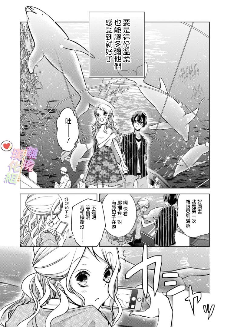 第84话