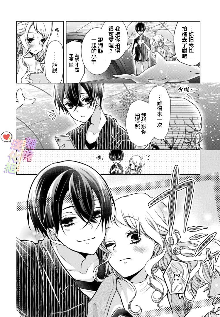 第84话