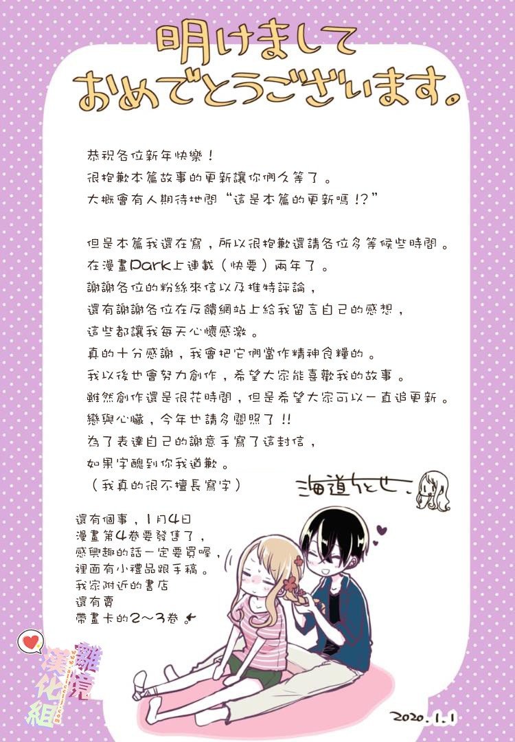 第84话