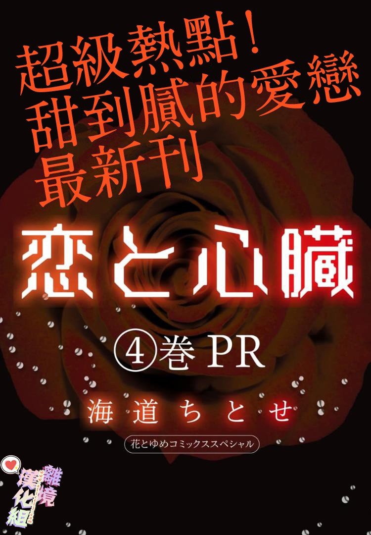 第84话