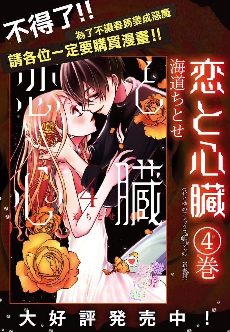 第84话