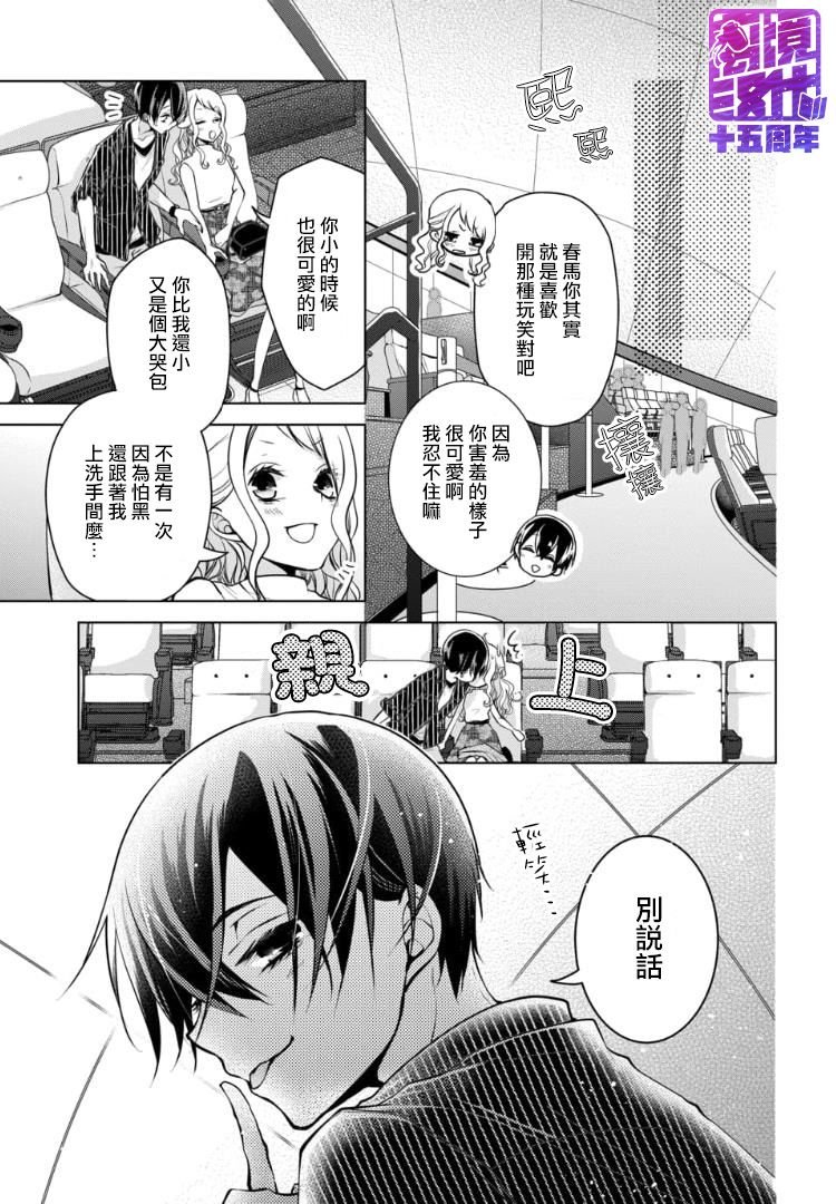 第85话