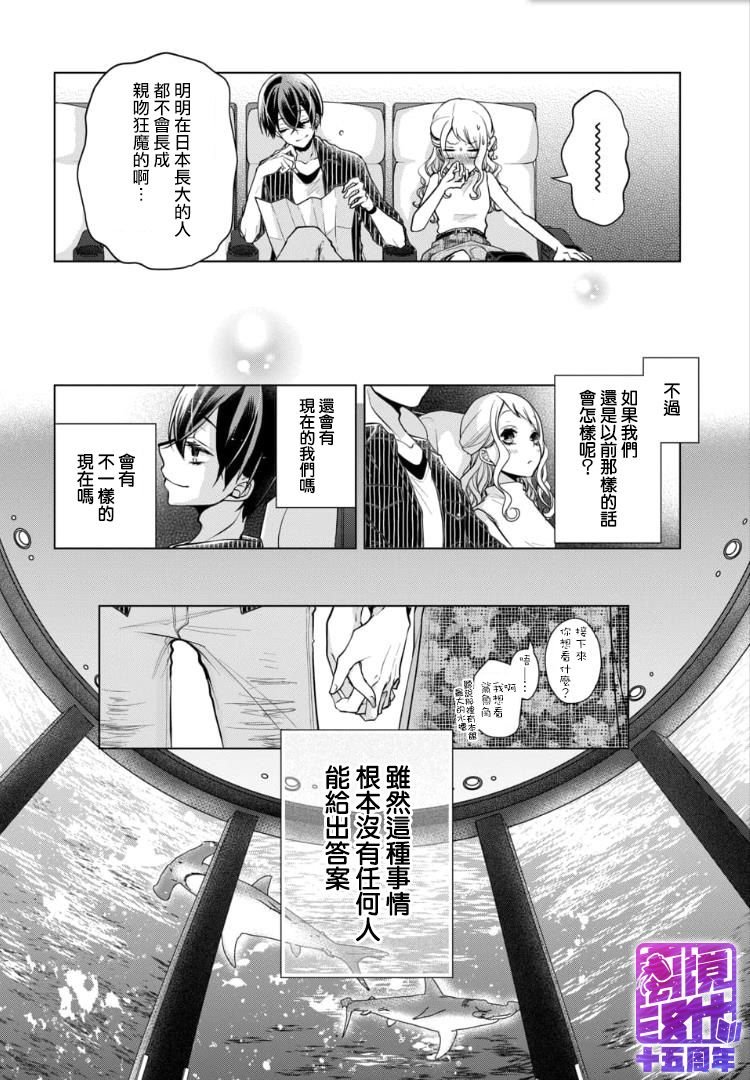 第85话