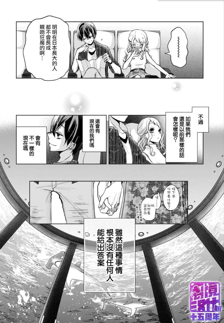 第86话
