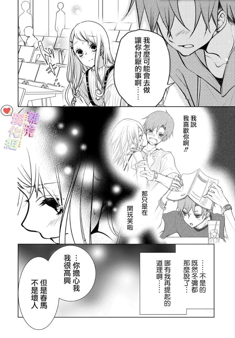 第88话