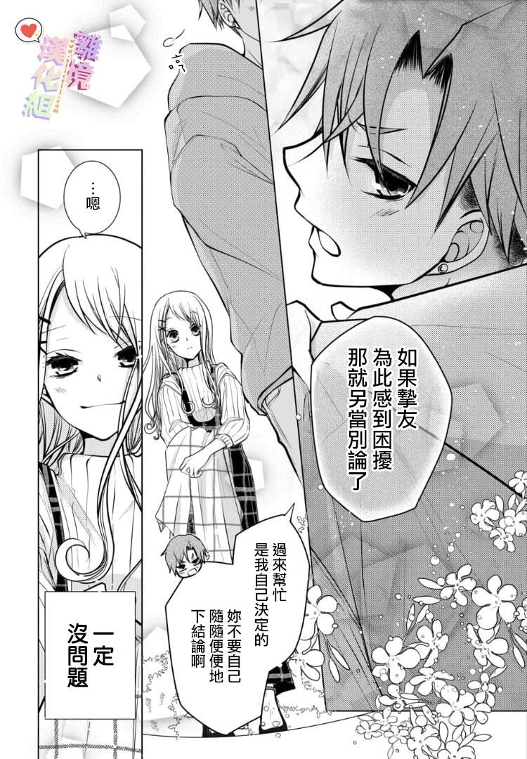 第89话