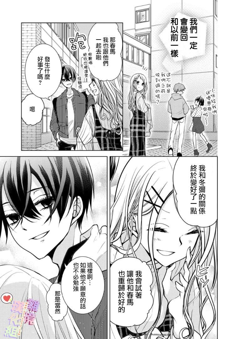 第89话