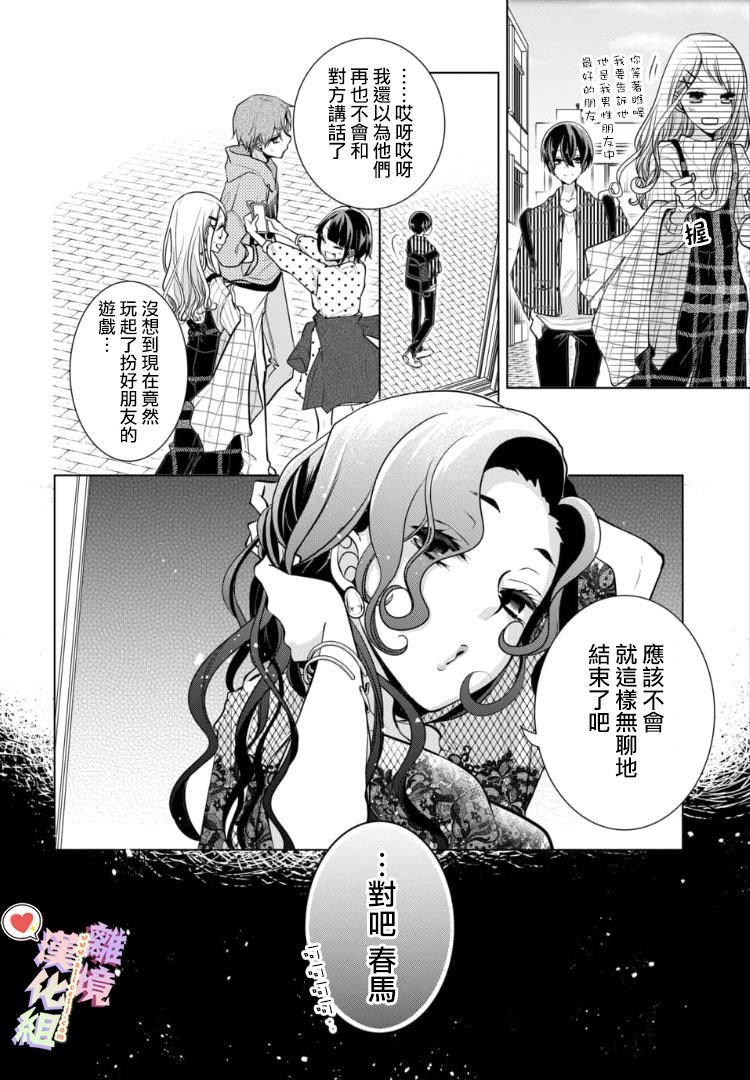 第89话
