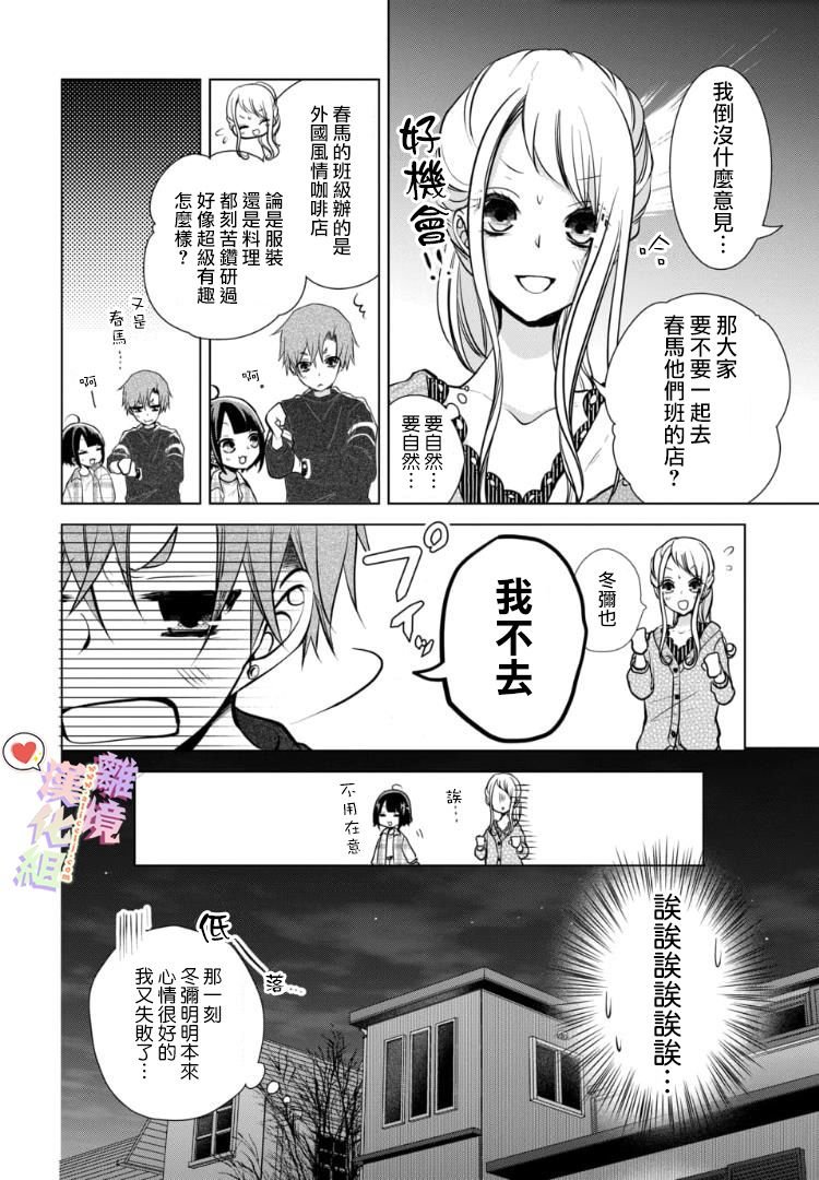 第90话
