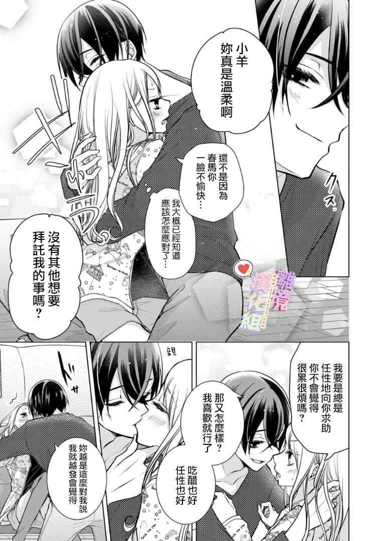 第90话