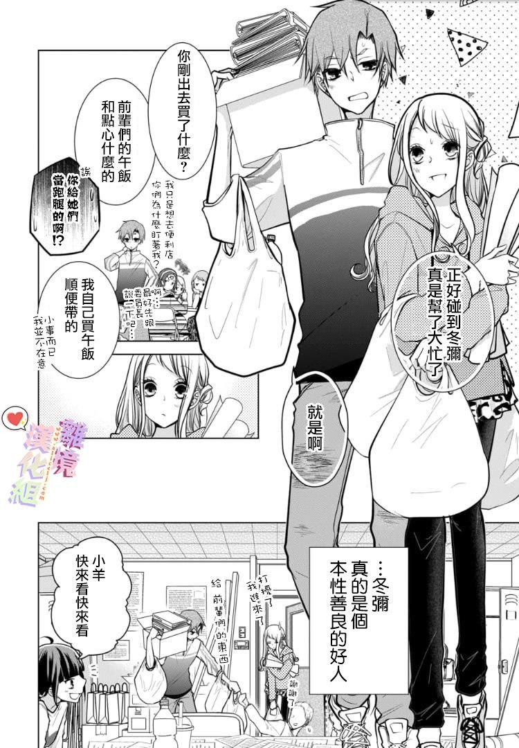 第91话