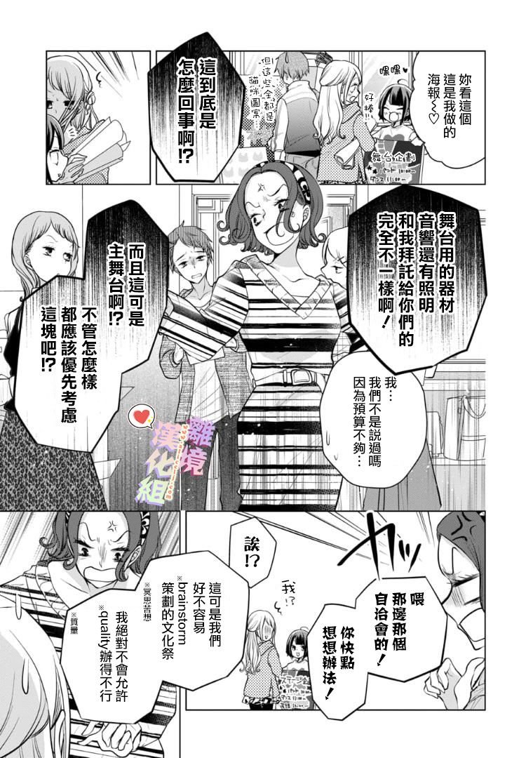 第91话