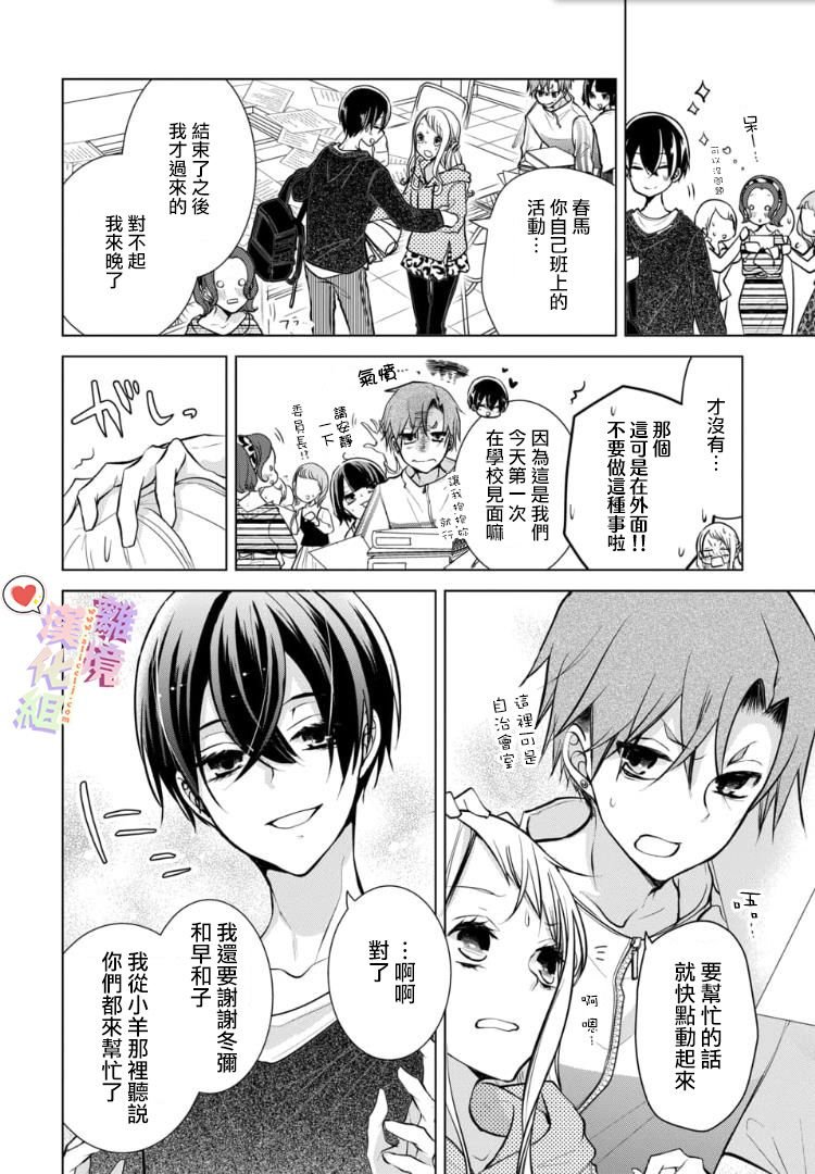 第91话