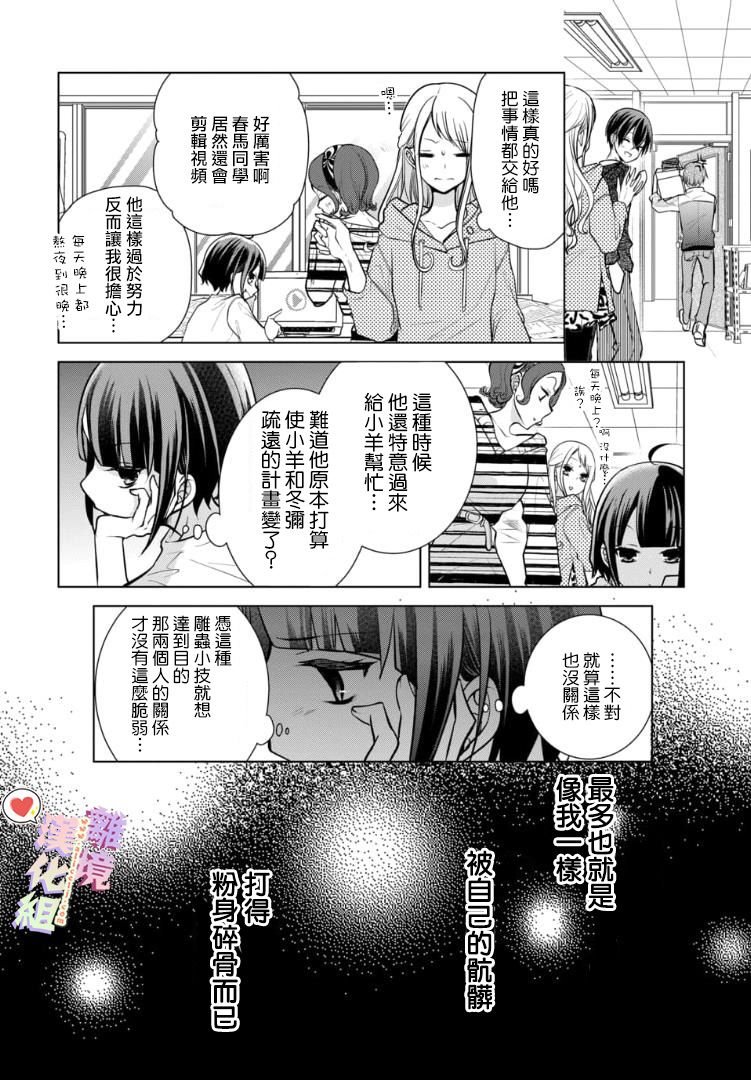 第91话