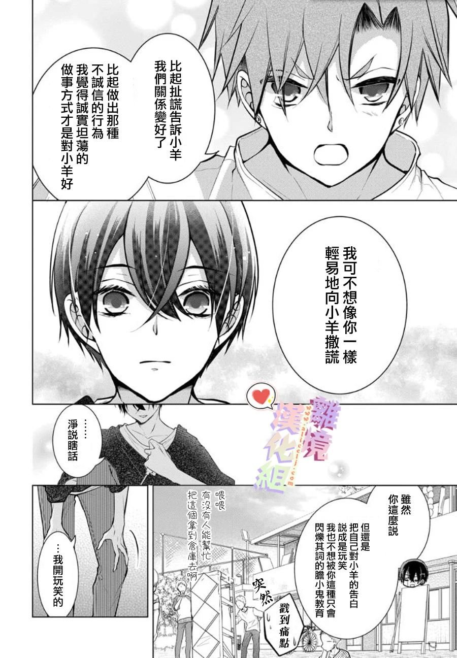 第92话