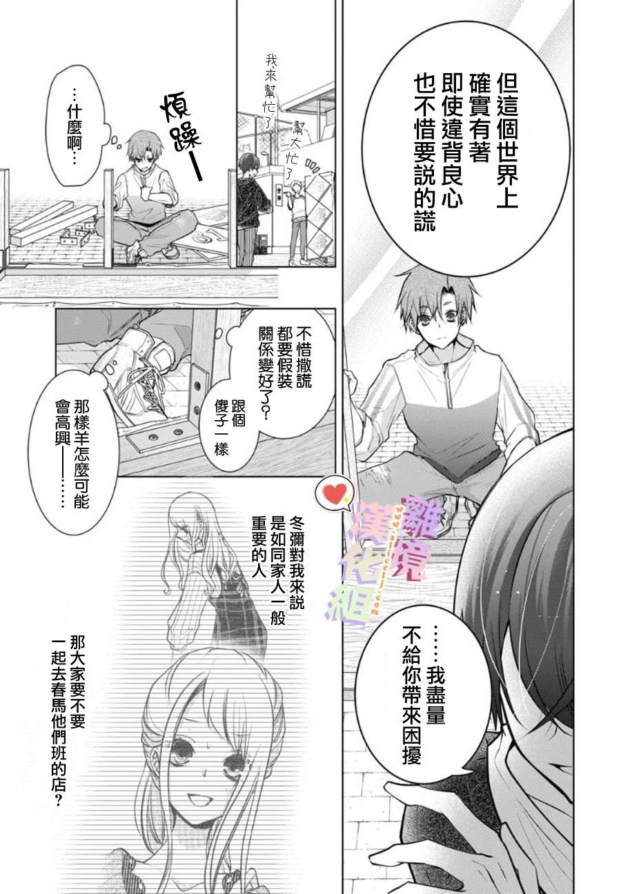 第92话