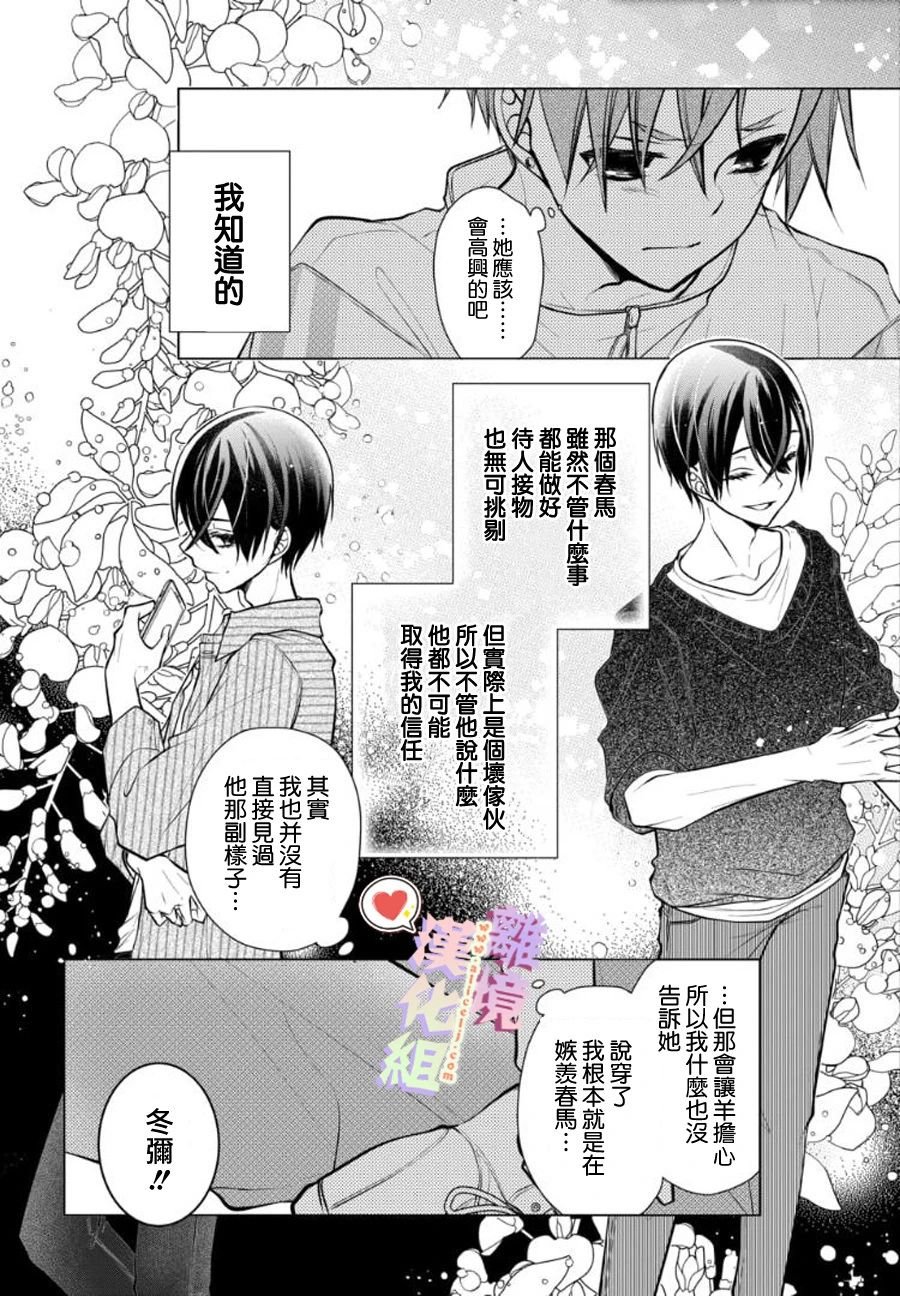 第92话