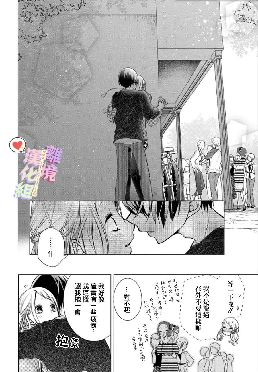 第92话