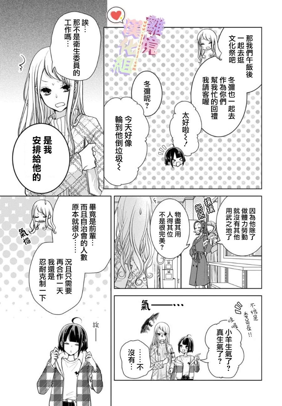 第93话