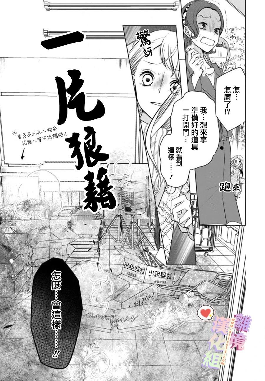 第93话