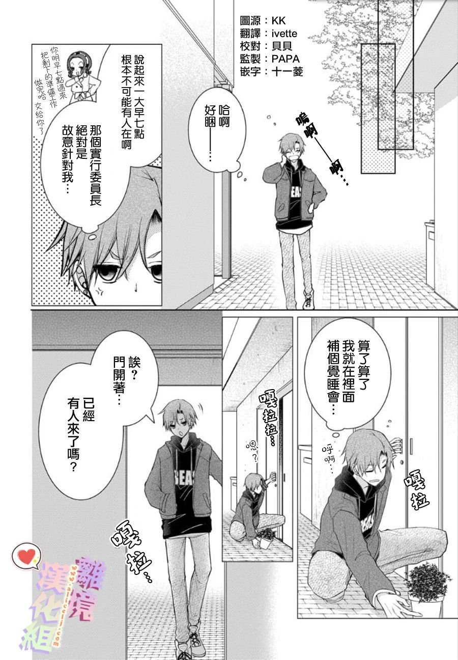 第94话