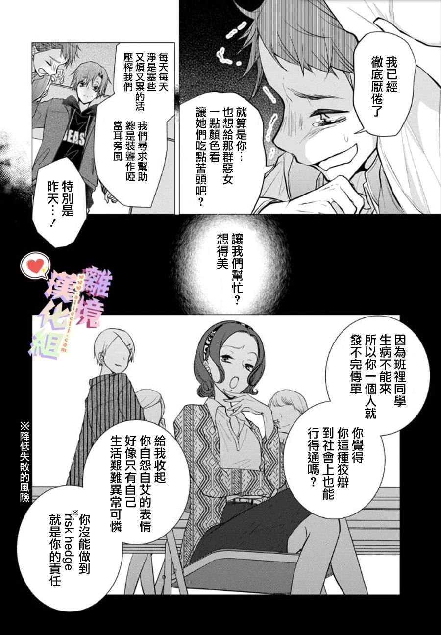 第94话