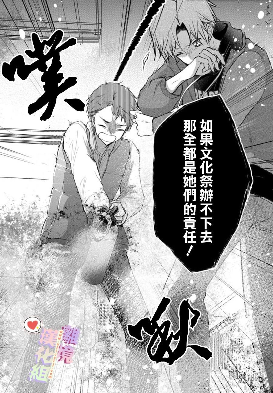 第94话