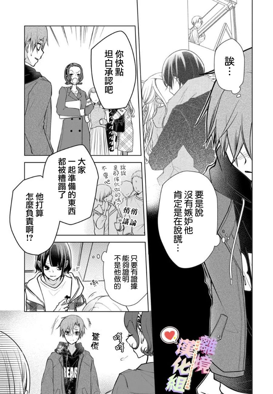 第94话