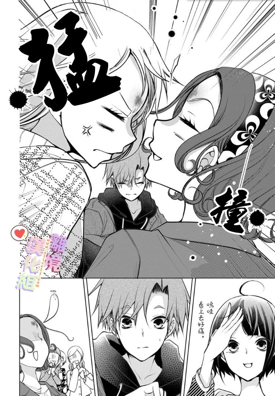 第95话