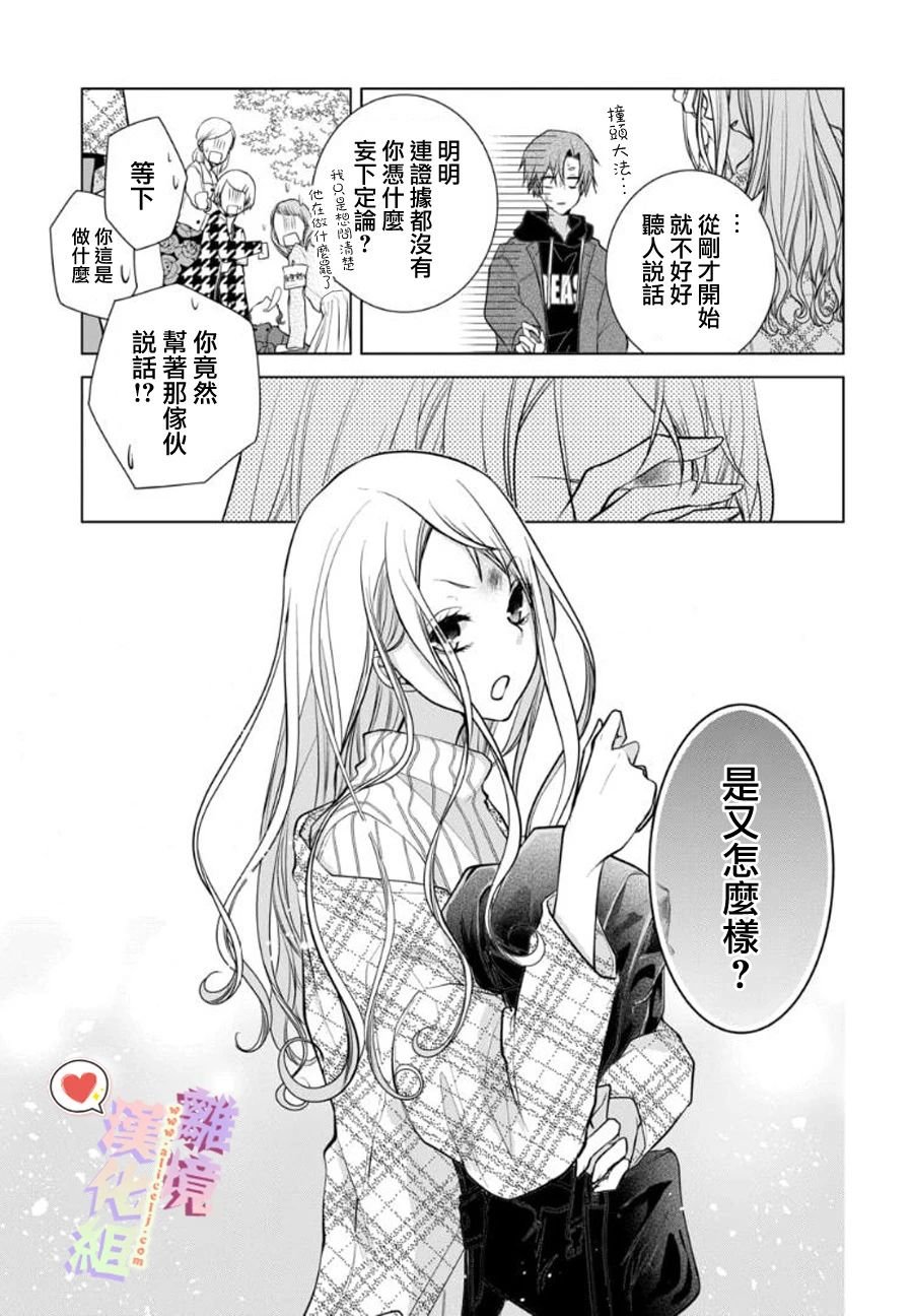 第95话
