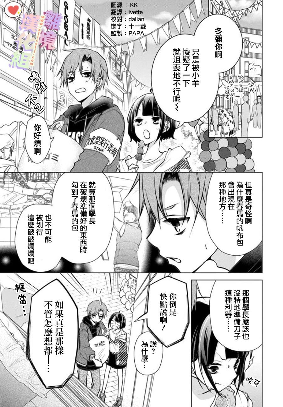 第96话