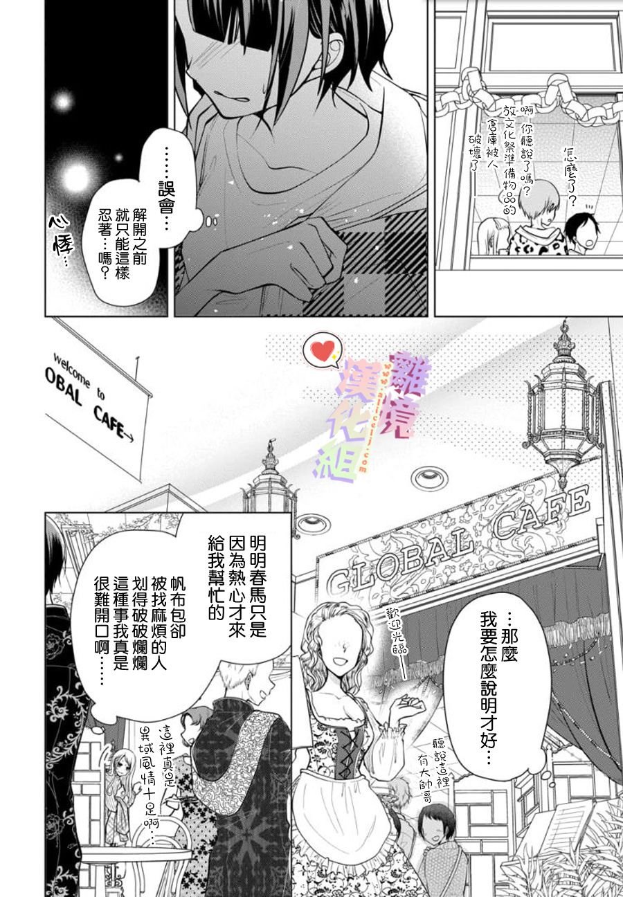 第96话