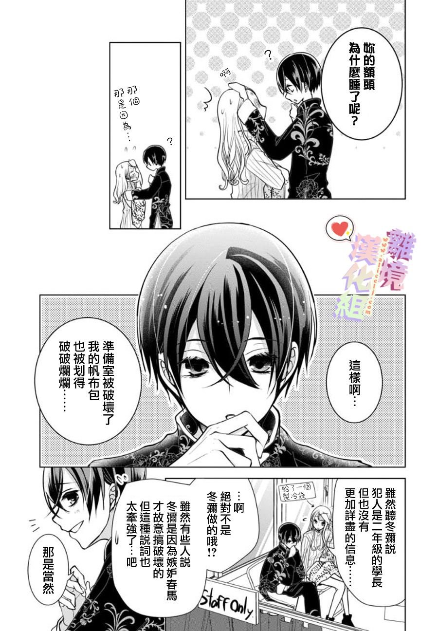 第96话