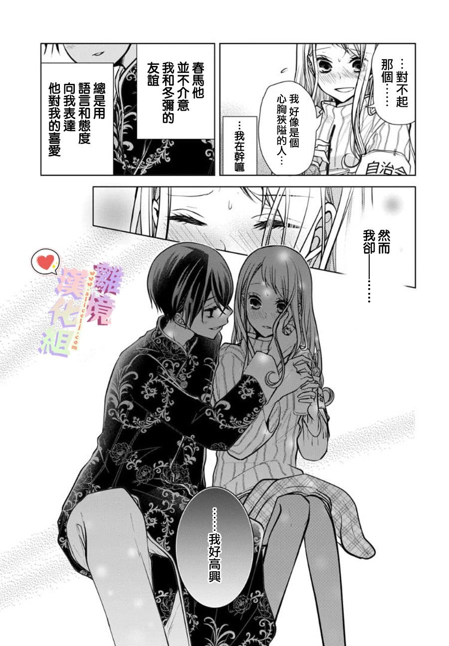 第97话