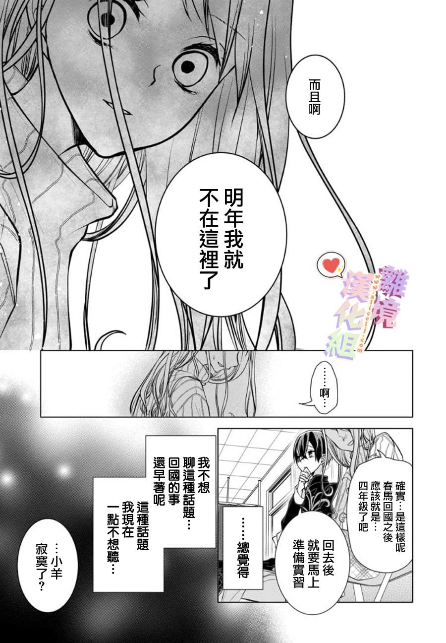 第97话