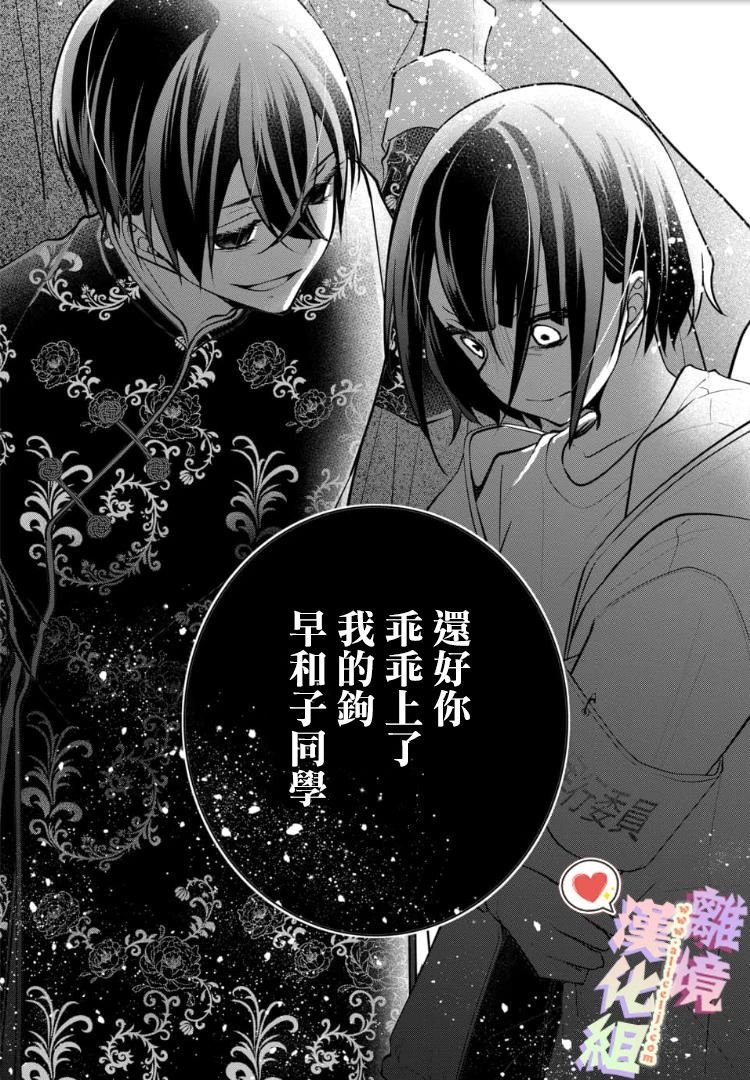 第98-99话