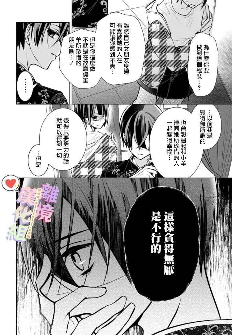 第98-99话