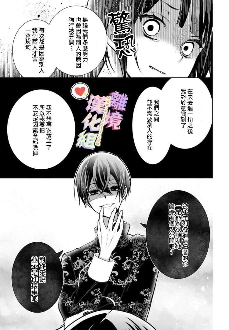 第98-99话