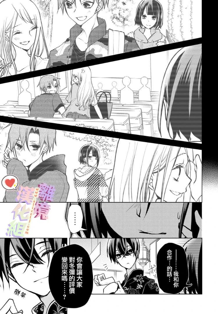 第98-99话