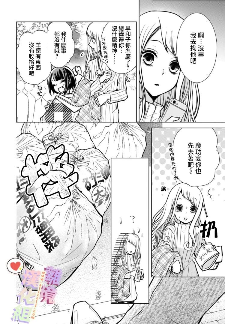 第98-99话