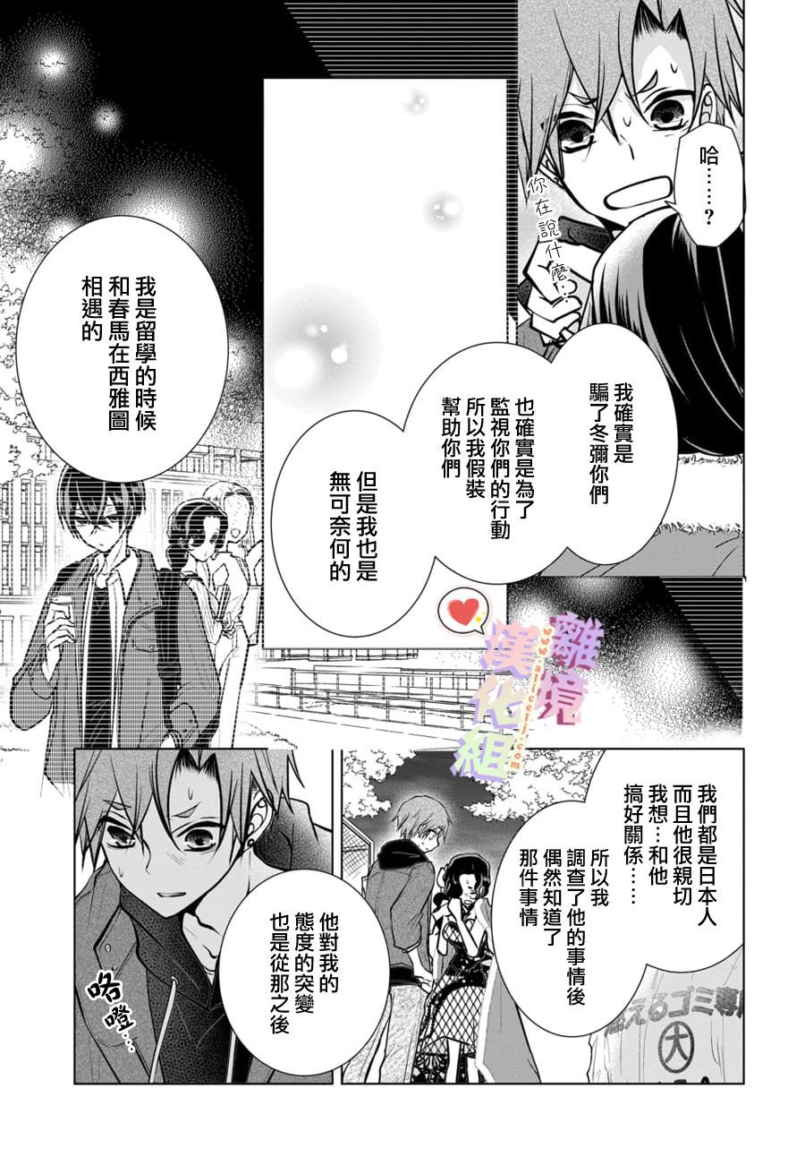 第100话