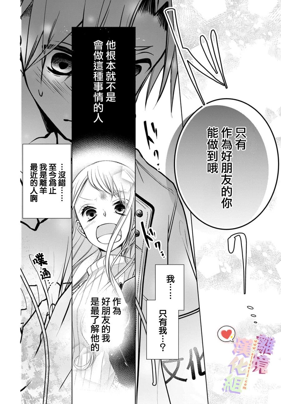 第100话