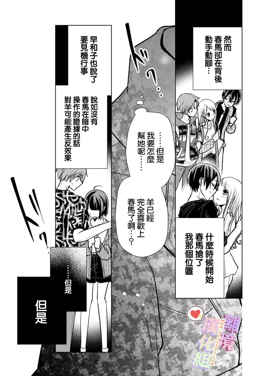 第100话