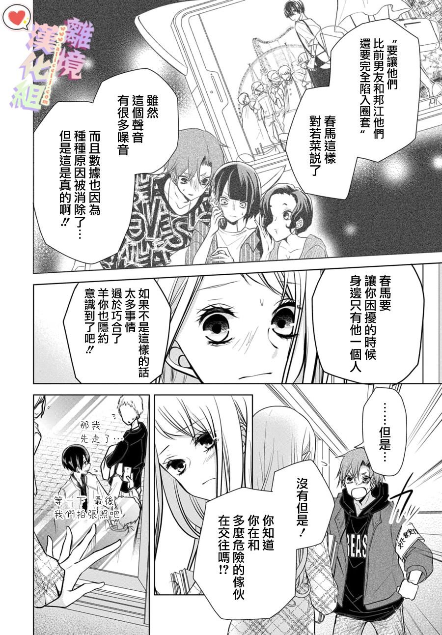第101话