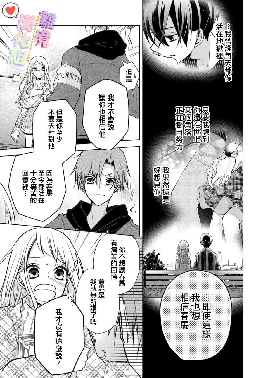 第101话