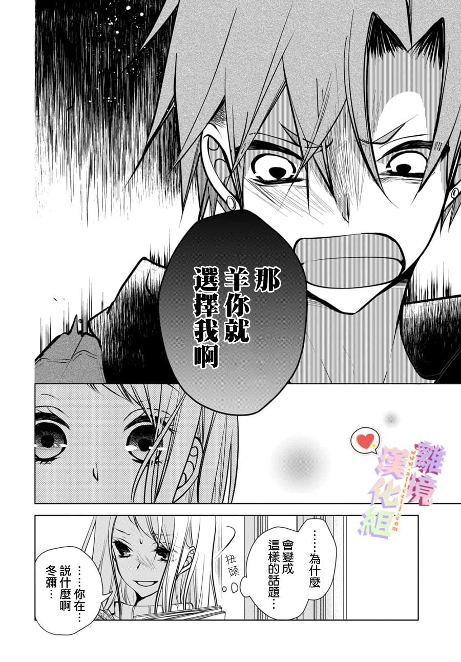 第101话