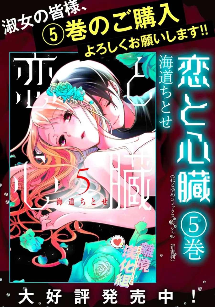 第102-103话