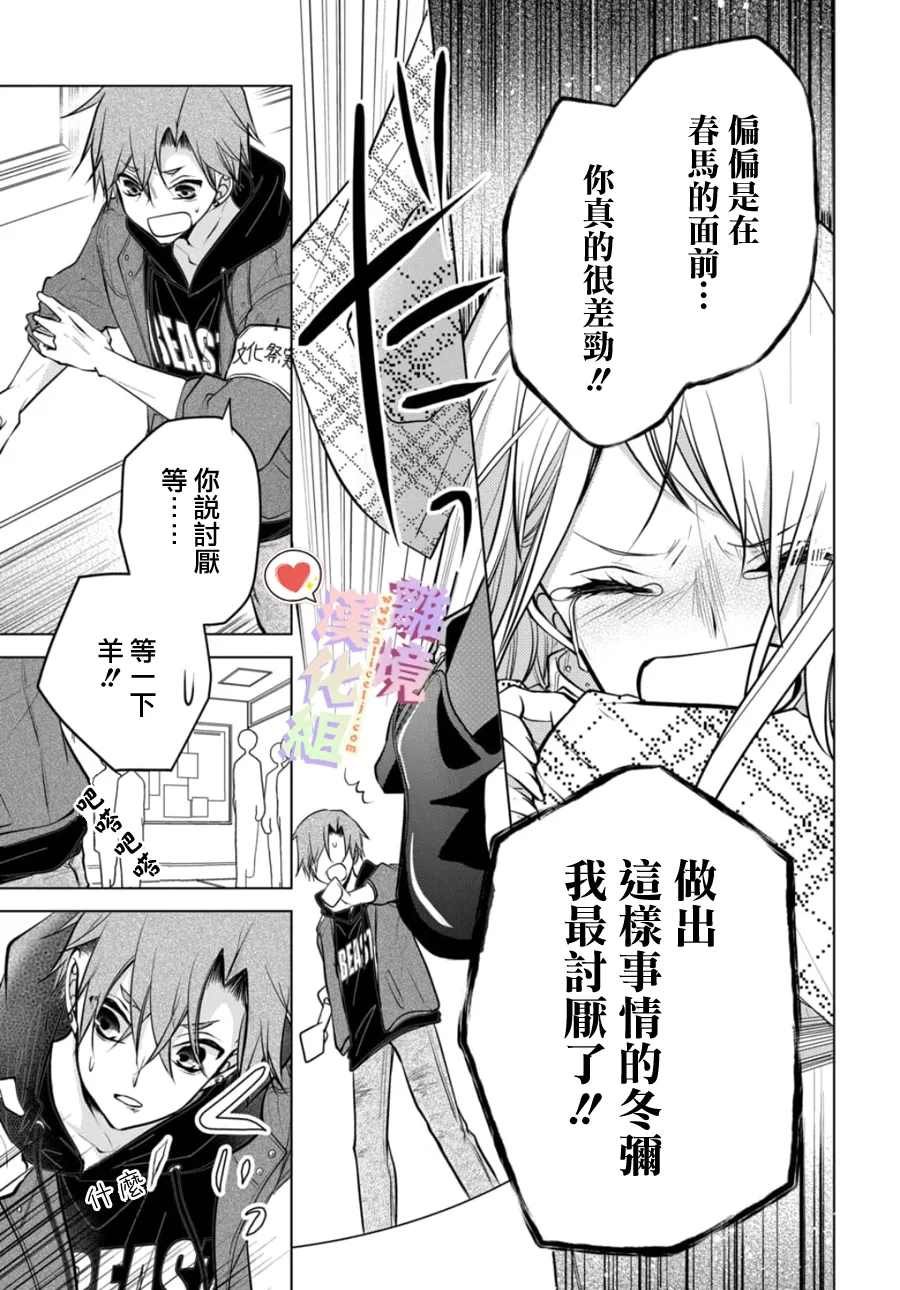 第102-103话